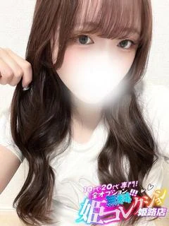 おるは/激レア出勤！
