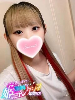ありあ/ごっくん
