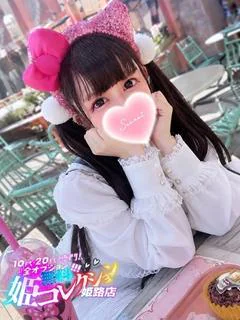 ありす/ロリカワ美少