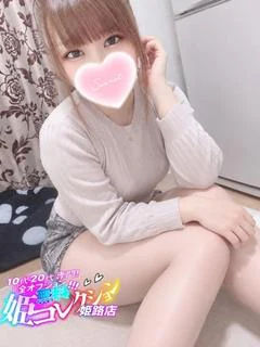ゆいな/説明不要の当