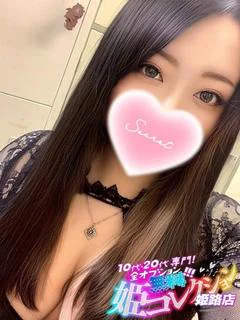 りんご/即尺