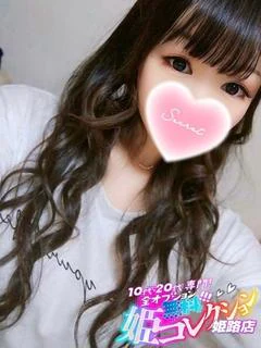 あいき/顔有動画！ア