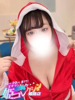 すみれ/逆夜這い
