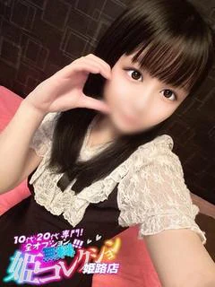 りっか/アナル舐め！