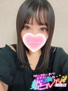 あんり/キス好き