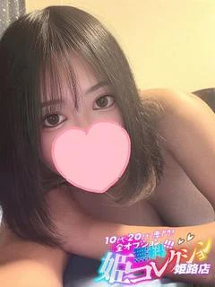 ことの/逆夜這い