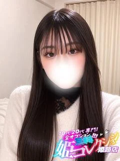 まなつ/AF