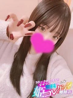 よつは/逆夜這い