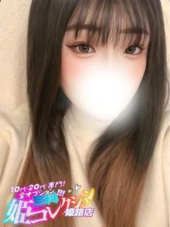 れんげ/逆夜這い