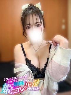 ゆきの/男の潮吹き★前立腺！