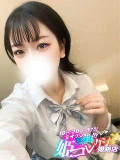 かなえ/逆夜這い