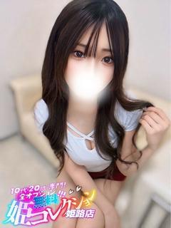 ひろな/動画撮影★イ...