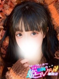 めぐり/逆夜這い★動...