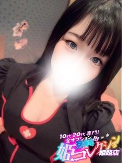 さくな/即尺★動画撮...