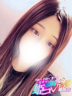 みあ/逆夜這い★前立...