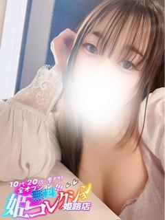 ういな/逆夜這い★イ...