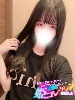 るのあ/顔だし動画撮影可能！