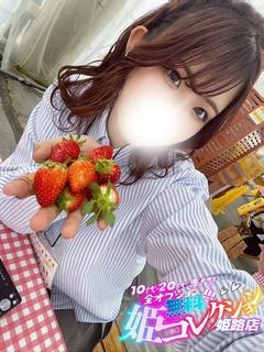 なずな/聖水★前立腺...