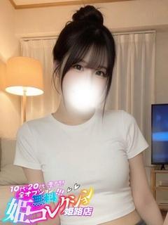 かのあ/ハマる可愛さ...