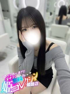 かのあ/ハマる可愛さ