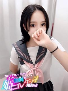 あこ/聖水★動画撮影！