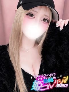 るりあ/顔あり動画撮影可能★