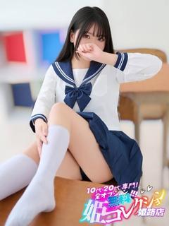 てんか/超敏感☆おもちゃ好き♪