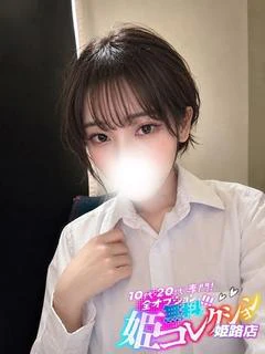 らいか/3P