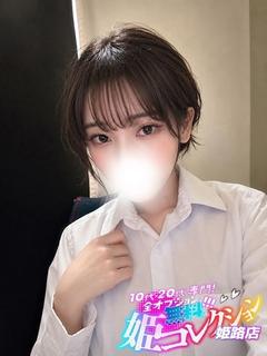 らいか/3P★聖水！