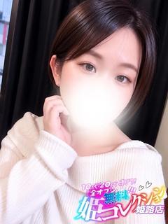 あきは/お掃除フェラ★撮影可！