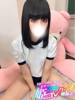 くれな/逆夜這い★動画撮影可！