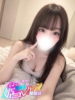ひかる/ごっくん★顔射！！