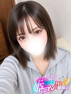 せいな/圧倒的美貌パイパン！