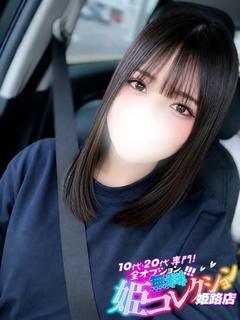 むい/E乳モデル系スレンダー！