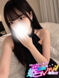 さいか/経験少なめ！ドMっ子♪