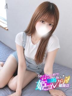 みつは/愛嬌抜群★美巨乳！