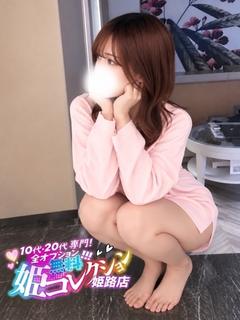 ひまり/極上の美貌とスタイル♪