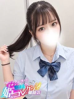 にお/パイパン濃厚恋