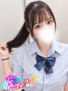 にお/パイパン濃厚恋人プレイ♪