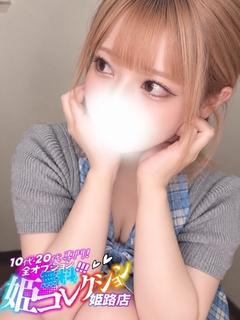 ゆず/興奮必至！濡れ濡れドM