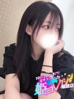 うみね/童顔で敏感