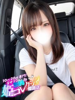 めあ/アイドル級美少女撮影可！