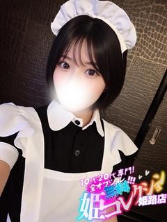 らむね/反応◎敏感で大洪水！