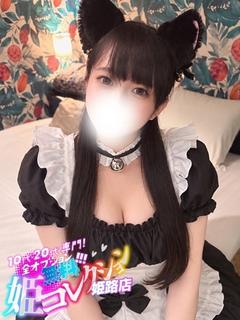 つゆり/ミニマム巨乳★撮影可