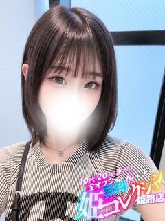 ななお/一瞬で恋するエロ可愛さ