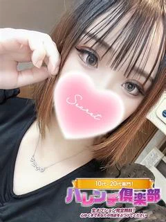 ひよ/パイパン！潮吹...