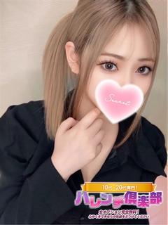 えり/濃厚絶頂求むG巨乳★★★