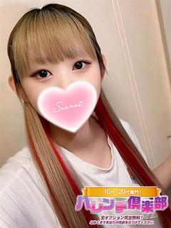 ありあ/ごっくん★3P