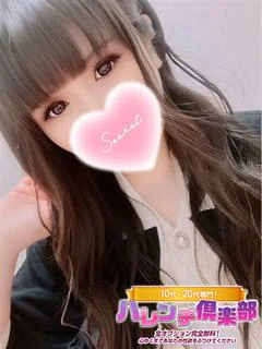 あゆむ/前立腺マッサ...