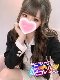 あゆむ/前立腺マッサ...